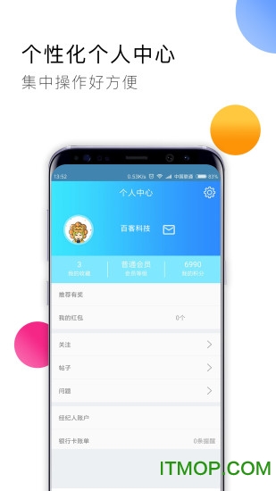 百客贷手机版