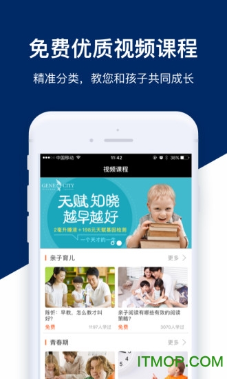 abc在线英语苹果版v2.0.3 ios版