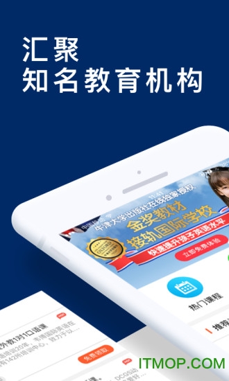 ABC在线英语手机版v2.0.3 安卓版