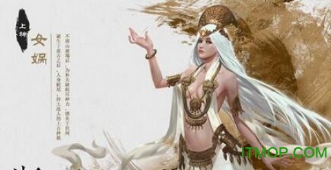 神舞幻想3dm内购破解版v1.0.0 安卓最新版
