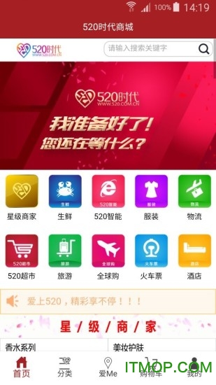 520时代