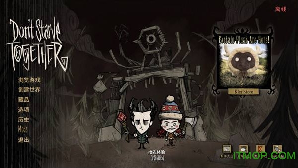 饥荒联机版来自深渊莉可人物MOD