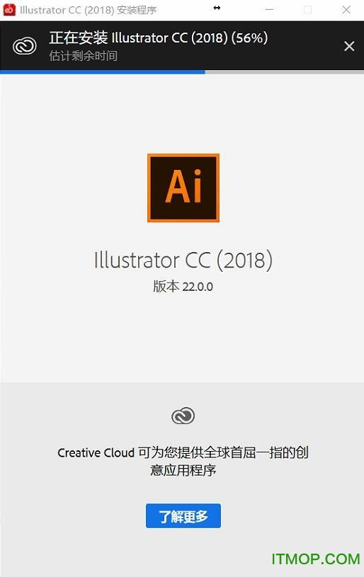 ai cc2018破解版32位
