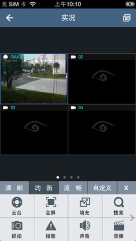 济南市中云眼v2.38.1官网安卓版