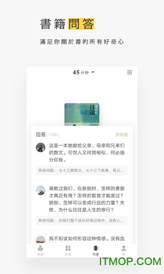 蜗牛读书旧版免费版
