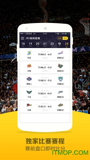 jrs直播客户端v1.7 安卓版