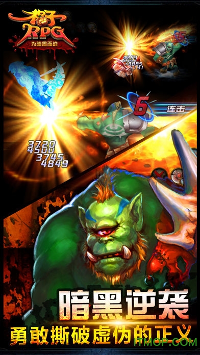 格子rpg纪念版v1.0.0114.09 安卓版
