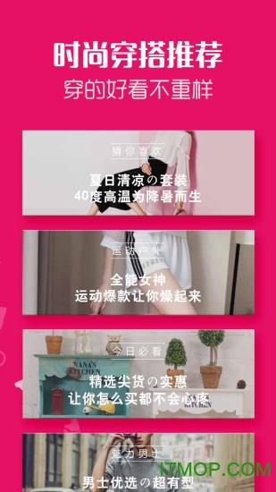 返利券v1.3.8 安卓版