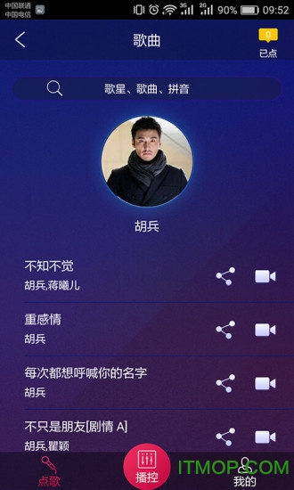 金哥哥app