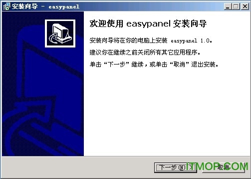 虚拟主机控制面板(easypanel)v2.6.17 最新免费版