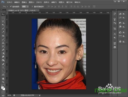 如何用ps对人物进行美白磨皮