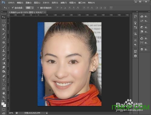 如何用ps对人物进行美白磨皮