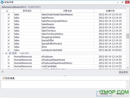 Source Safe for SQL Server安装教程