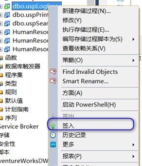 Source Safe for SQL Server安装教程