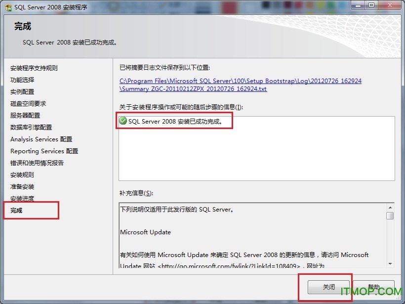 Win7 系统上安装SQL Server 2008一步一步图解教程_itmop.com