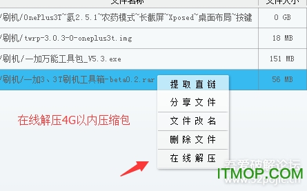 COOL基佬云
