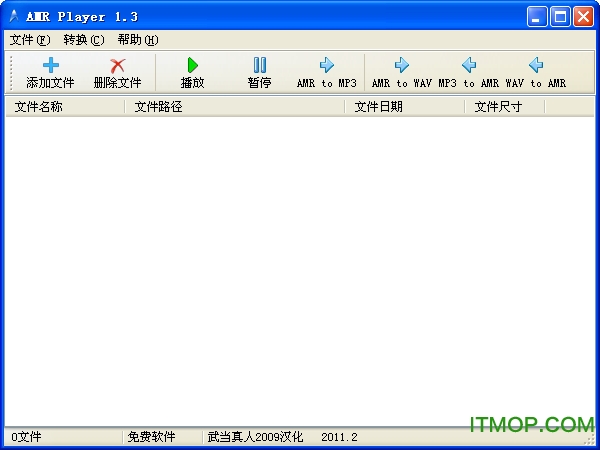 amr player 实现amr to wav