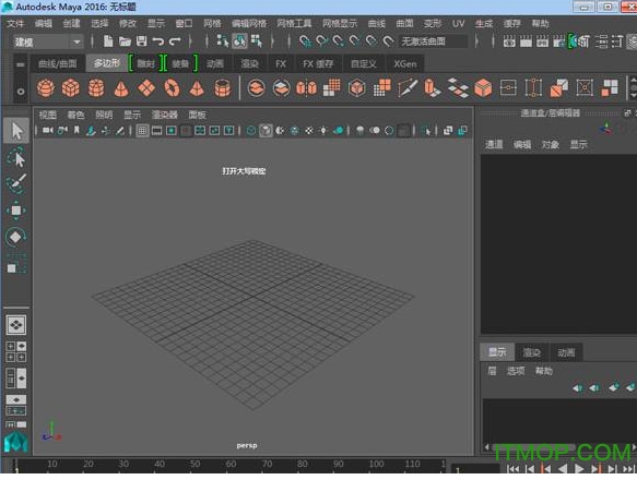 Autodesk Maya 2016