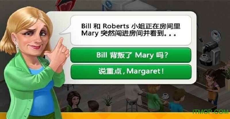 我的咖啡馆无限金币钻石版2022v2022.5.0.2 安卓版