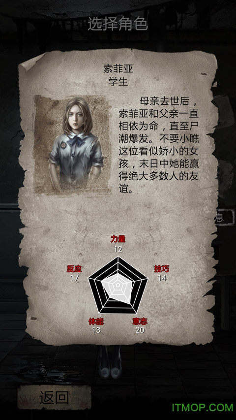 第二区内购破解版v1.0.12 安卓最新无限金币修改版