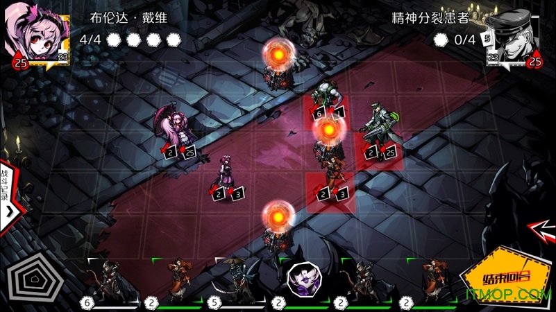 失落的真理魔典九游版