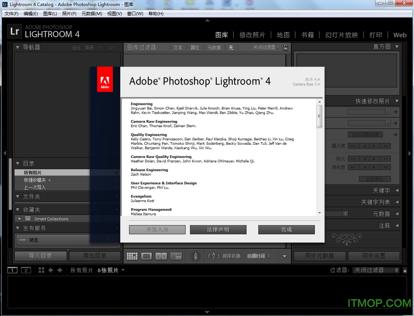 lightroom4.4破解版