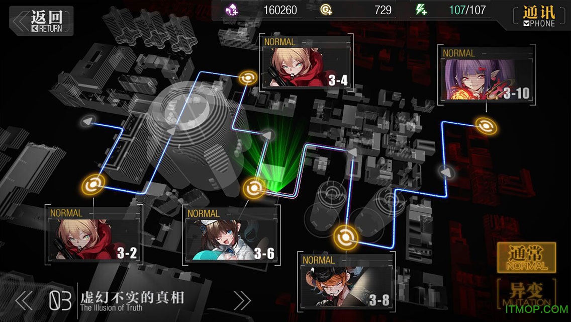 魔女兵器内购破解版v1.0.9 安卓无限钻石金币版