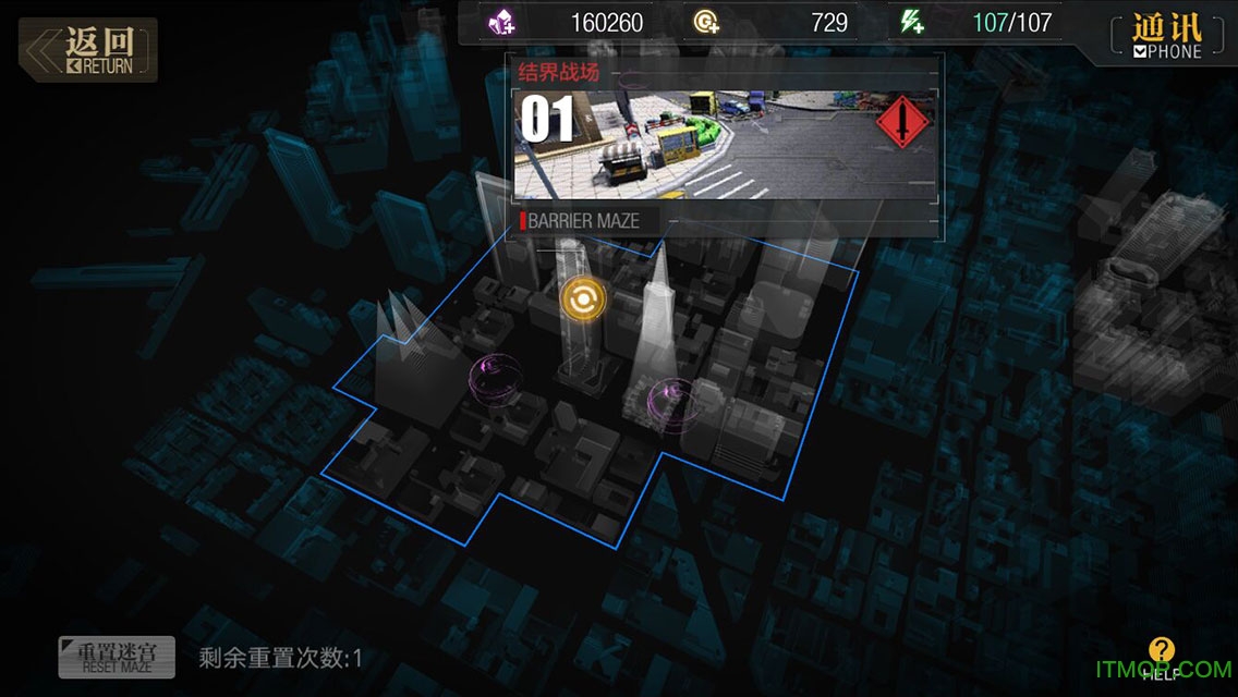 魔女兵器手游v1.0.9 官网安卓版