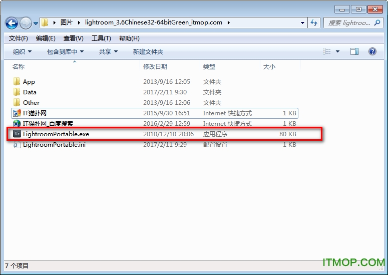 lightroom3.6绿色版