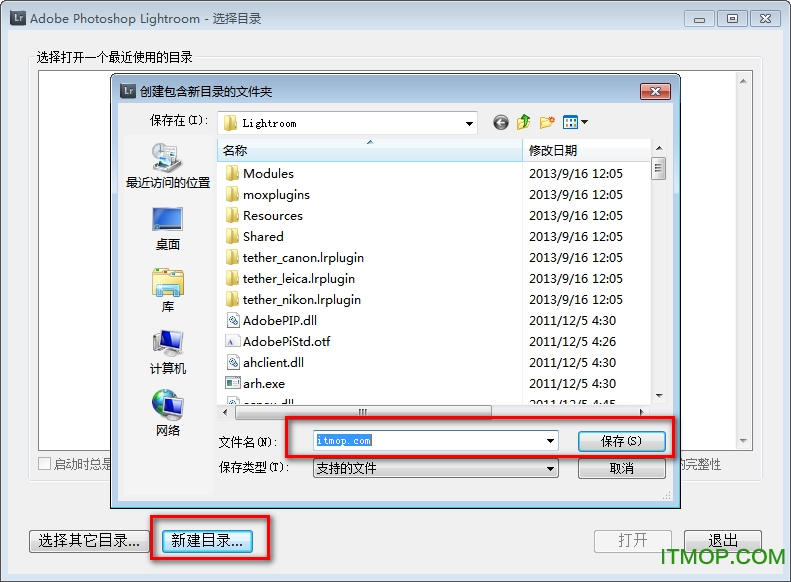 lightroom绿色版
