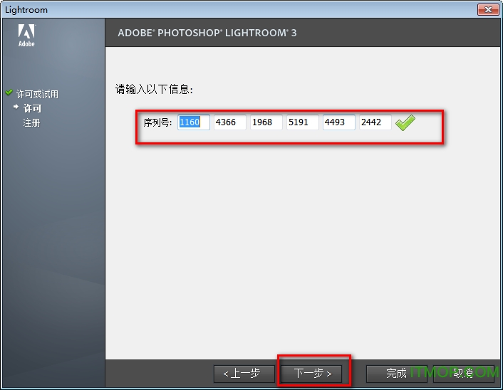 lightroom3.6绿色版