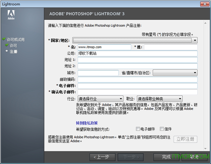 lightroom3.6绿色版