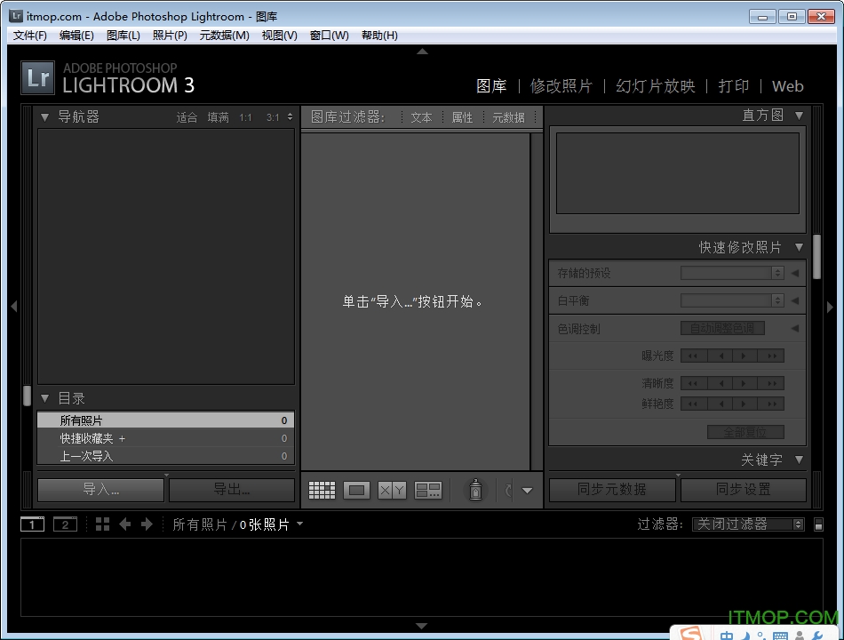 lightroom3.6绿色版