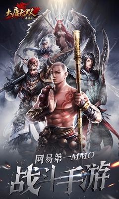 大唐无双vivo端v2.0.19 安卓版