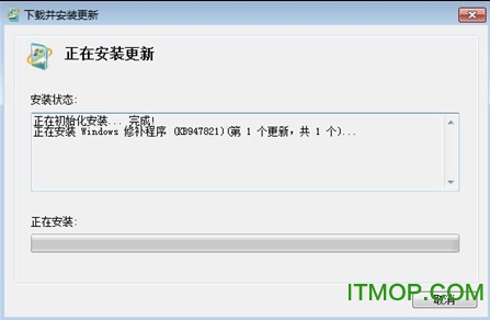 用于Windows 7 的系统更新准备工具(KB947821)x64 x86 官方版