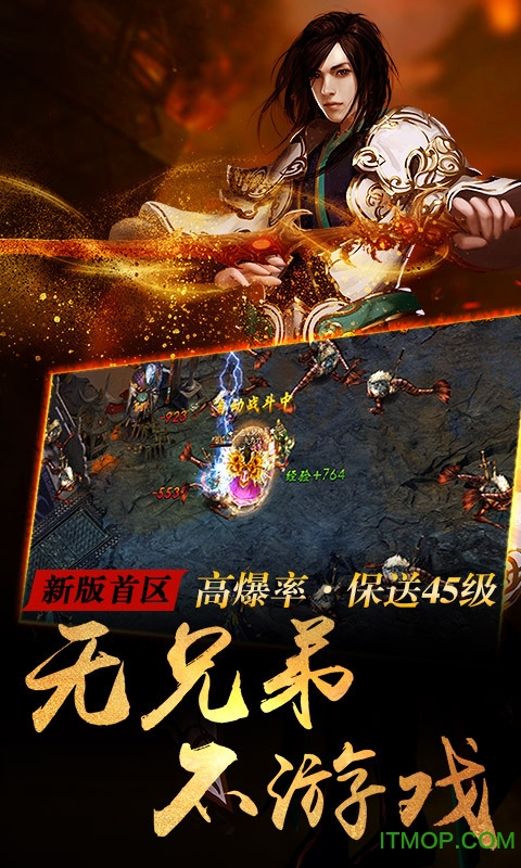 大城主游戏最新版v1.2 官方安卓版