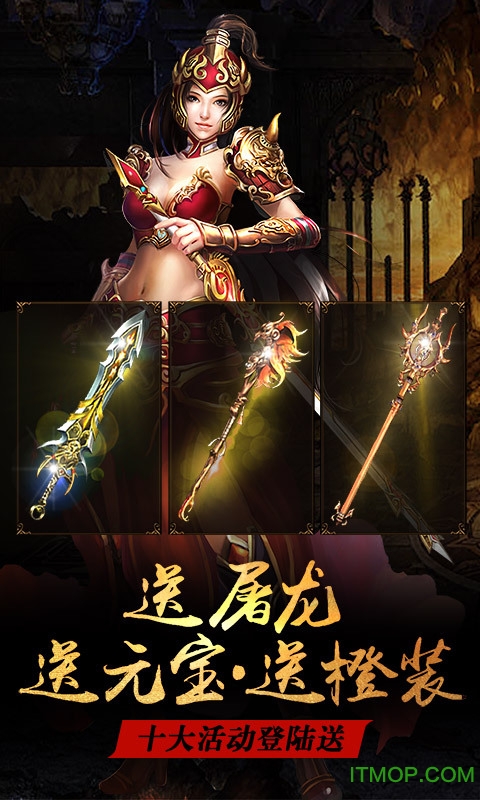 大城主BT版v1.2 安卓版