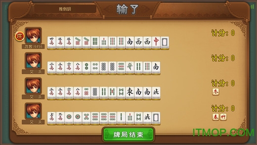 龙腾内蒙麻将v1.4.43 安卓版