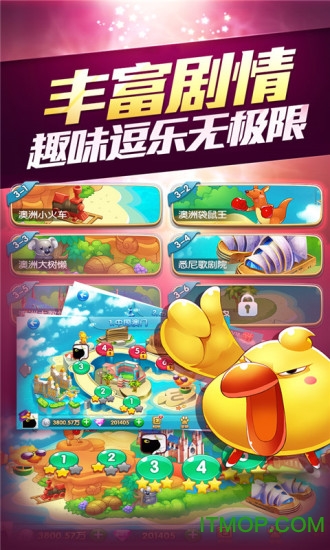 途游单机斗地主九游版v5.4000 安卓版