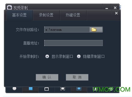 XCapture软件