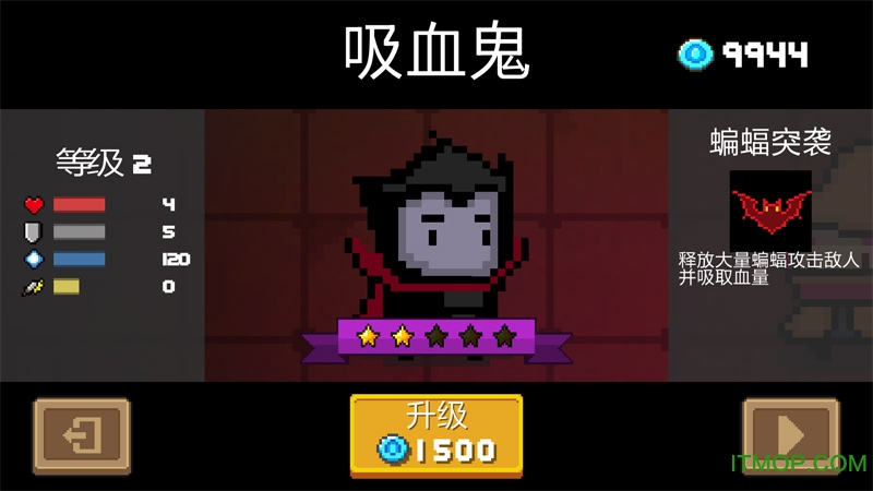 元气骑士ios版