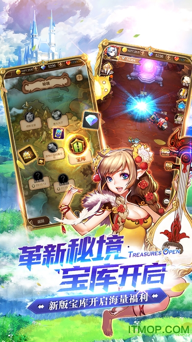 天命传说果盘版v4.4237 安卓版