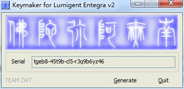 rlumigent entegra for sql server(数据库管理工具)v2.32 正式版
