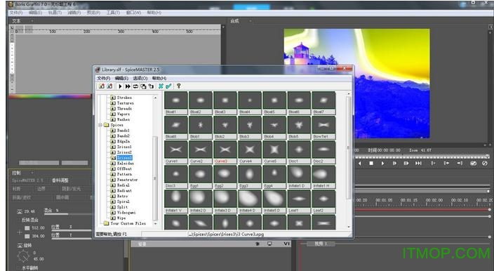 会声会影x9香料插件(Pixelan for Boris Graffiti)v7 中文版