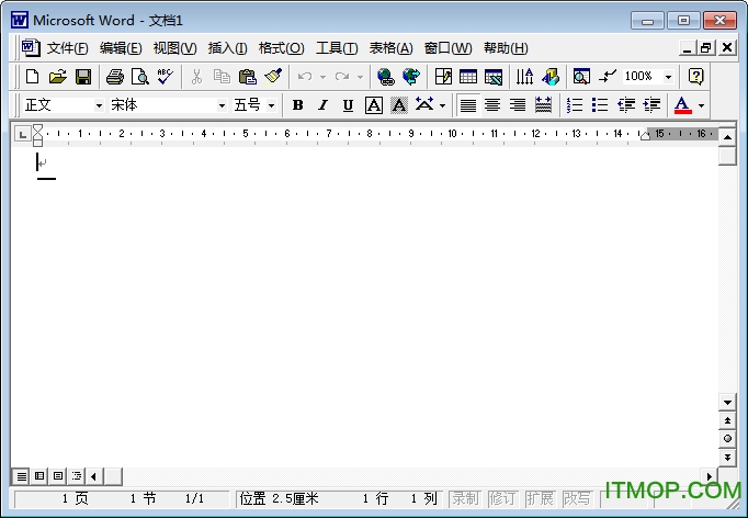 office97免费版