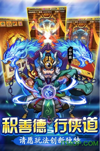 水浒群英传手游无限元宝版v4.0.0 安卓版