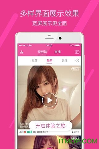 聊客直播软件v12.4.00 安卓版