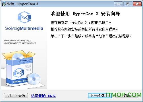 hypercam中文破解版