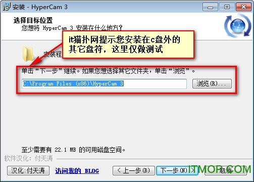 hypercam汉化破解版