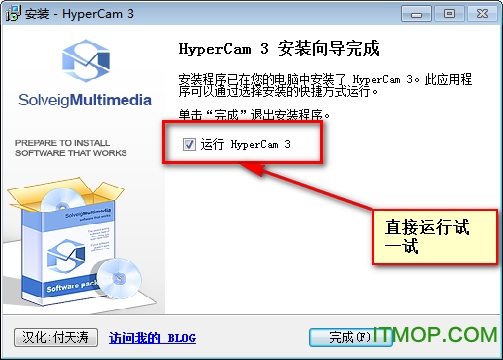 hypercam2汉化破解版